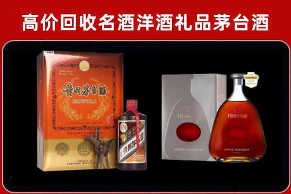 锦州回收轩尼诗