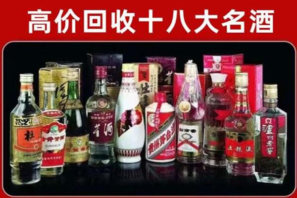 锦州回收老酒