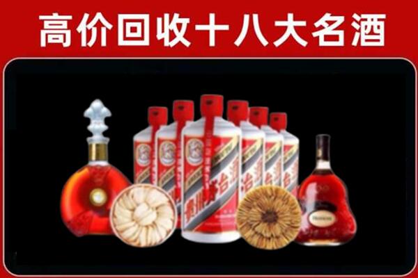 锦州回收烟酒店
