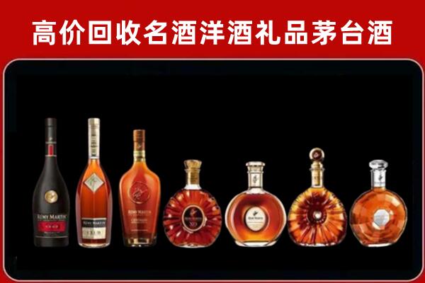 锦州回收拉菲红酒