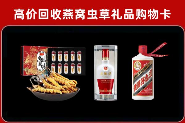 锦州回收烟酒哪家好