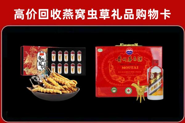 锦州回收15年茅台酒